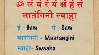 Sanskrit mantras for healing [upl. by Nuahsyt]