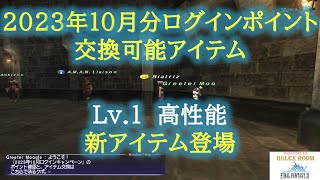 最悪の場合ログイン出来なくなる…！？今すぐ確認必須の情報がモバゲー公式より発表されました【グラブル】 [upl. by Ranice523]