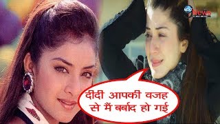 कायनात अरो़ड़ा ने खोले अपनी जिंदगी के कई राज़ चौका देगी पूरी खबर Kainaat Arora career [upl. by Enomor868]