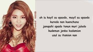 AILEE  Goodbye My Love «Pronunciación ∆ Letra Fácil» [upl. by Dulcea]