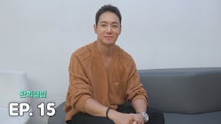 HWANHEE CLUB EP15 여름맞이 환희 진료소 개원 hwanhee [upl. by Macdougall]