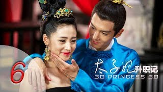 Go Princess Go 06 Engsub Zhang tianaiSheng yilunYu menglongGuo junchen [upl. by Reuben]