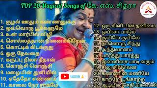 TOP 20 Magical Songs of கே எஸ் சித்ரா  கே எஸ் சித்ரா பாடல்கள்  TamilMusicallyZone [upl. by Kreegar]