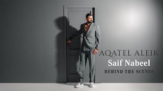 Saif Nabeel in BTS of Aqatel Aleik  سيف نبيل  وراء كواليس تصوير أقاتل عليك [upl. by Diraf]