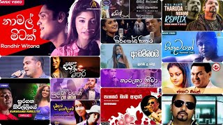 Sinhala Old Songs Collection 2023  පැරණි සිංහල ගීත එකතුව  Old Sinhala Songs  Golden Sinhala Track [upl. by Rich]