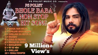 Bhole Baba Non Stop Hits Song 2021 Singer Ps Polist  Bholenath Songs Mahadev Hits Song Ps Polist [upl. by Marcus]