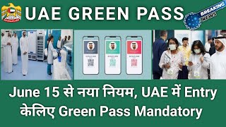 UAE Approves New Green Pass Protocol On Alhosn App  Green Pass on Alhosn app  Greenpass Abudhabi [upl. by Amor]