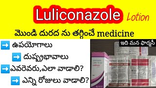 luliconazole lotion in telugu  uses sideeffects hw to apply dosedosage Precautions  itching [upl. by Olleina499]