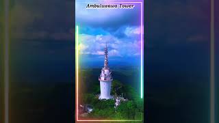 Ambuluwawa Tower  Gampola [upl. by Kiel]