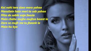 quotKabhi Jo Badal Barsequot Lyrics  Jackpot  Arijit Singh [upl. by Lesak133]