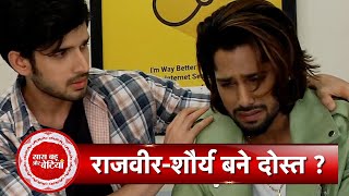 Kundali Bhagya RajveerShauryas Emotional Bond after Nidhi Admitted in Hospital  SBB [upl. by Netsirc]