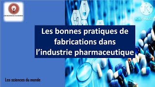 Les BPF quotbonnes pratiques de fabricationquot dans lindustrie pharmaceutique اجي تفهم 🔴 [upl. by Anaoy]