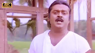 கூண்டுக்குள்ள என்ன வெச்சு பாடல்  koondukulla unna vachu song Janaki Spb  Ilayaraja  Vijayakanth [upl. by Mcneil219]