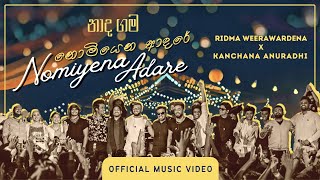 Nomiyena Adare නොමියෙන ආදරේ   Ridma Weerawardena amp Kanchana Anuradhi ft Naadha Gama [upl. by Prent]