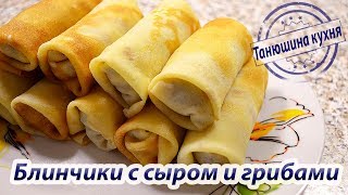 БЛИНЫ на Кефире Идеальный Рецепт [upl. by Mcilroy]