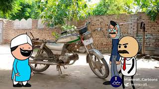 Basheera Niazi New Funny Video Today Motor Saikel DA Soda [upl. by Blaine979]