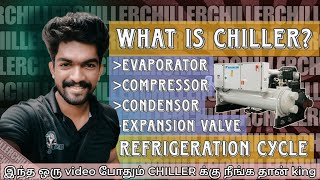 HVAC Chiller என்றால் என்ன  What is chiller  Working principle with Animation  தமிழில் [upl. by Gasser]