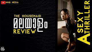 The Housemaid Movie Malayalam Review  Korean Movie Suggestion  MMG Media [upl. by Zanlog]