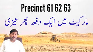 Precinct 61 62 63 in Bahria Town Karachi l Current Market Situation [upl. by Minor]