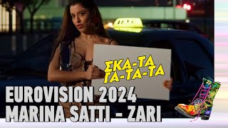 Eurovision 2024  Marina Satti  Zari  Ράδιο Αρβύλα  Top Επικαιρότητας 1132024 [upl. by Leland88]