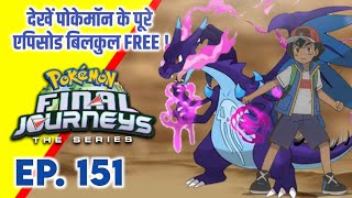 Pokemon Final Journeys Episode 151  Ash Final Journey  Hindi [upl. by Labotsirc]