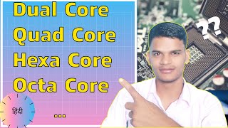 What is dual core Quad core Hexa core Octa Core in processor CPU2020 [upl. by Ahsenev]