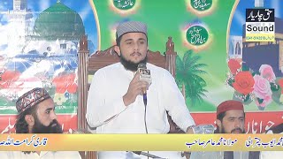 Hafiz Shoaib Abbas khichi shab new mefil naat 2023 𝐇𝐚𝐪 𝐜𝐡𝐚𝐫 𝐲𝐚𝐚𝐫 𝐬𝐨𝐮𝐧𝐝 𝐩𝐢𝐧𝐚𝐧𝐰𝐚𝐥 [upl. by Crandell408]