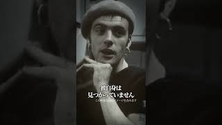 行方不明の軌跡：リッチー・エドワーズの謎 The Trail of Disappearance  The Mystery of Richey Edwards [upl. by Jarnagin368]