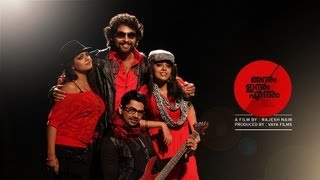 Annum Innum Ennum BG Score by Gopi Sundar  Latest Malayalam Movie  Nishan  Jishnu [upl. by Gefell]