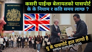 British Naturalisation ceremony of My friend Phurba Tenzi Sherpa  UK Passport  UK live [upl. by Eeliak]