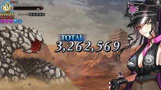 FGO Ordeal Call 3 90★★ Farming [upl. by Anni92]