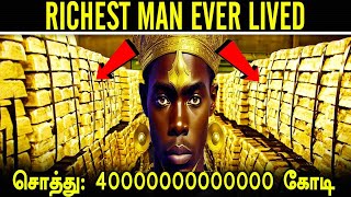 How Mansa Musa Spent His Billions இவரின் ஒரு நாள் செலவு 100 கோடி  Minutes Mystery [upl. by Barclay]