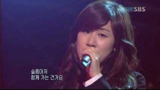 장리인 Feat 시아준수  Timeless2006 09 17 [upl. by Carolann]