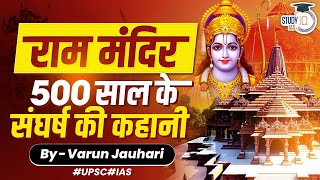 Ayodhya Ram Mandir Full Story A Historical Journey of 500 Years 15282024  Ram Mandir History [upl. by Adnohsar]