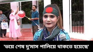 দেশটা তোমার বাপের নাকি গানটির পেছ‌নের গল্প নিয়ে এ কি বলেন গায়িকা মৌসুমী [upl. by Naynek569]