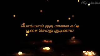 Oru pani thuli song lyricsDownload👇  kanda naal muthal  Tamil whatsapp status  RJ status [upl. by Wil]