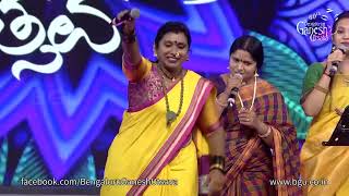 quotNIMBIYA BANADAquot AtquotKannada Folk Musical Extravaganzaquot At 60th Bengaluru Ganesh Utsava 2022 [upl. by Aip]