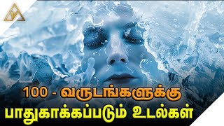 Cryonics process Explained in Tamil [upl. by Trilbi56]