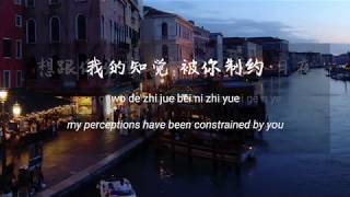 方大同 Khalil Fong  Ten Reasons 歌词 lyrics  中文CHNPINYINENG [upl. by Yesdnik897]