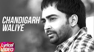 Latest Punjabi Song 2017  Chandigarh Waliye  Sharry Mann  Lyrical Video [upl. by Orford]