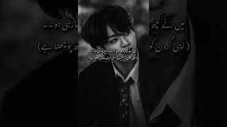 Intakam Ishaq 🌚🔥🥺episode 22Jk amger on Ynjk noveltaehyung novelsubscribeme amp sport me more [upl. by Akinod]