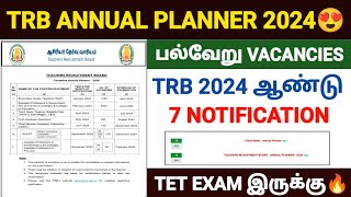 trb annual planner 2024  tet exam 2024  trb annual planner 2024 pdf  trb 2024  tntet 2024 [upl. by Strander]