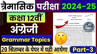 Class 12th English Trimasik Pariksha Real Paper 202425  Important Grammar Question AnswerMp Board [upl. by Spaulding]