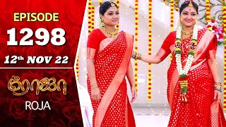 ROJA Serial  Episode 1298  12th Nov 2022  Priyanka  Sibbu Suryan  Saregama TV Shows Tamil [upl. by Nama]