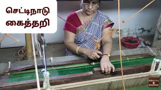 chettinad handloom weaving center sri mahalakshmi handloom weaving Tamil vlogs  DrBalas vlog [upl. by Edgerton382]