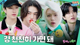 SKZ CODE The Tortoise and the Hare 2 Ep50  مترجم للعربية cc [upl. by Airam]