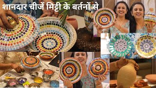 Festival DIY घर पर बनाएं केवल दिवाली नहीं हमेशा के लिए Home Decoration Mitti ke BartanClay Pots [upl. by Eille]