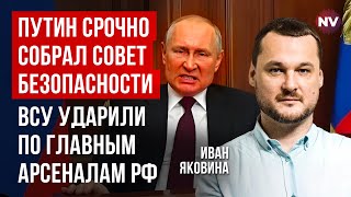 Кремль побачив що на нього чекає найближчим часом  Яковина [upl. by Eldnik]