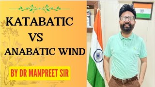 KATABATIC VS ANABATIC WIND  IMPORTANT TOPIC UPSC 2025 [upl. by Llemert]