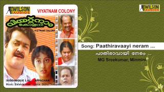 Pathiravayi Neram  Vietnam colony Malayalam Audio Song  Minmini [upl. by Durham829]